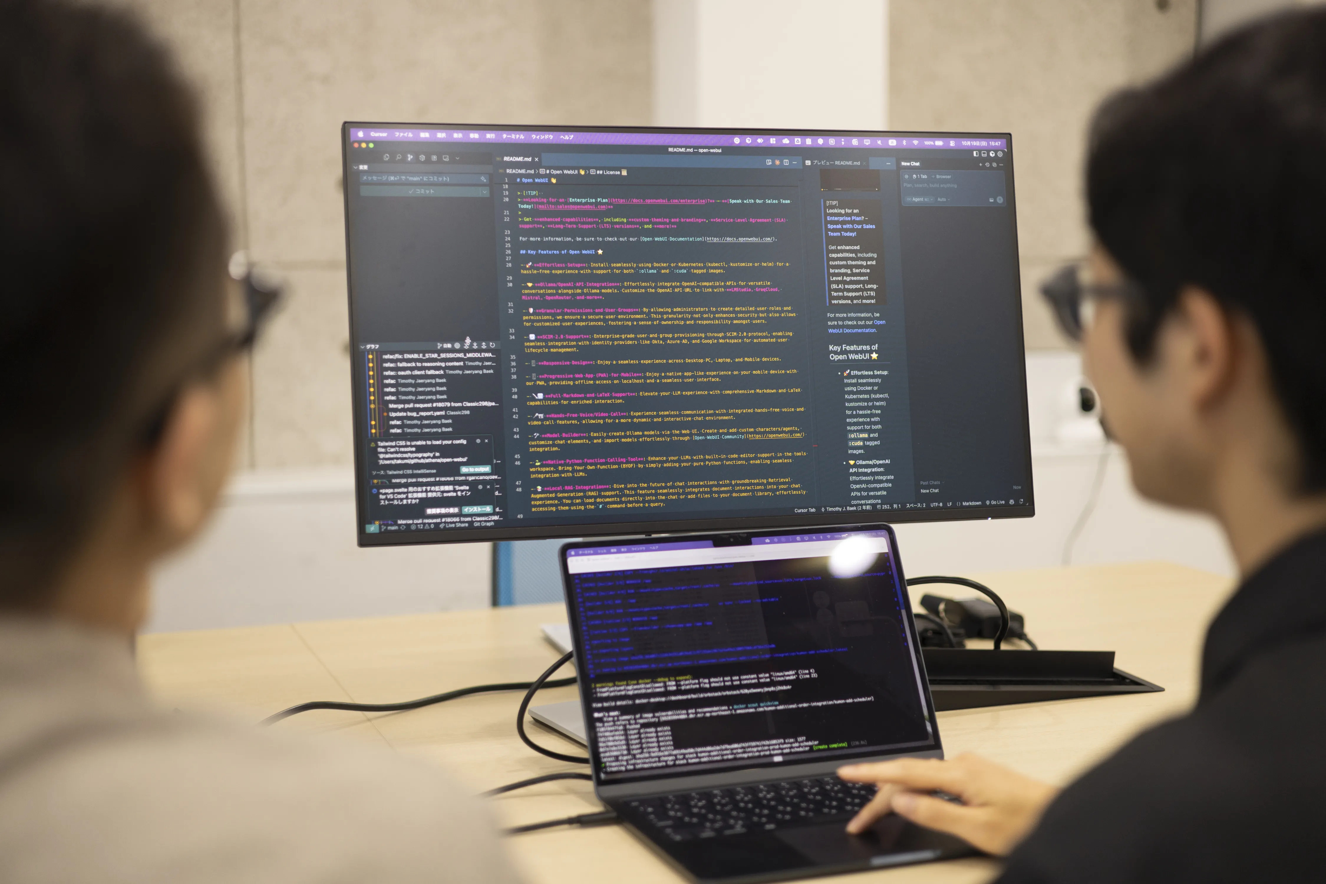 オフィス風景 3